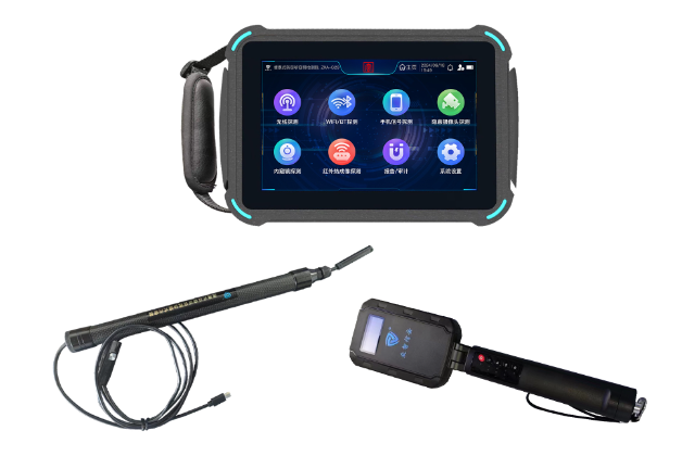 任县便携式防窃听窃照检测包